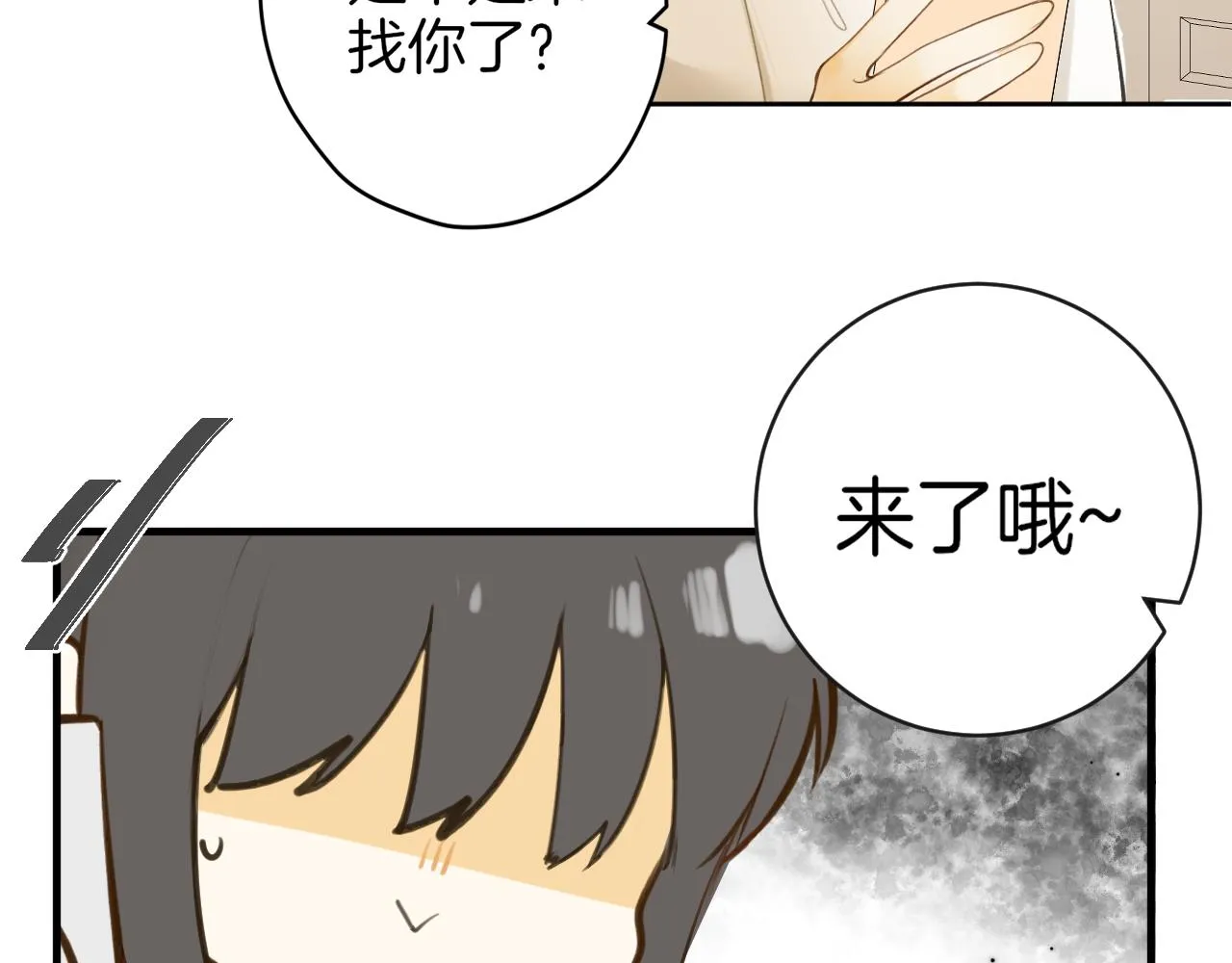 第47话 某种释然37