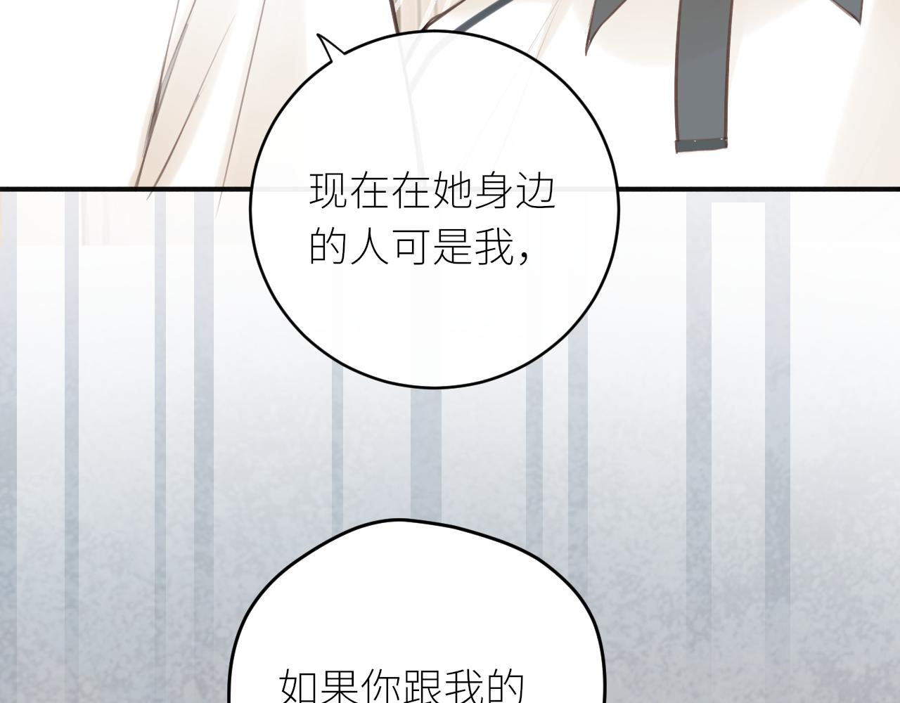 第30话新的开始68