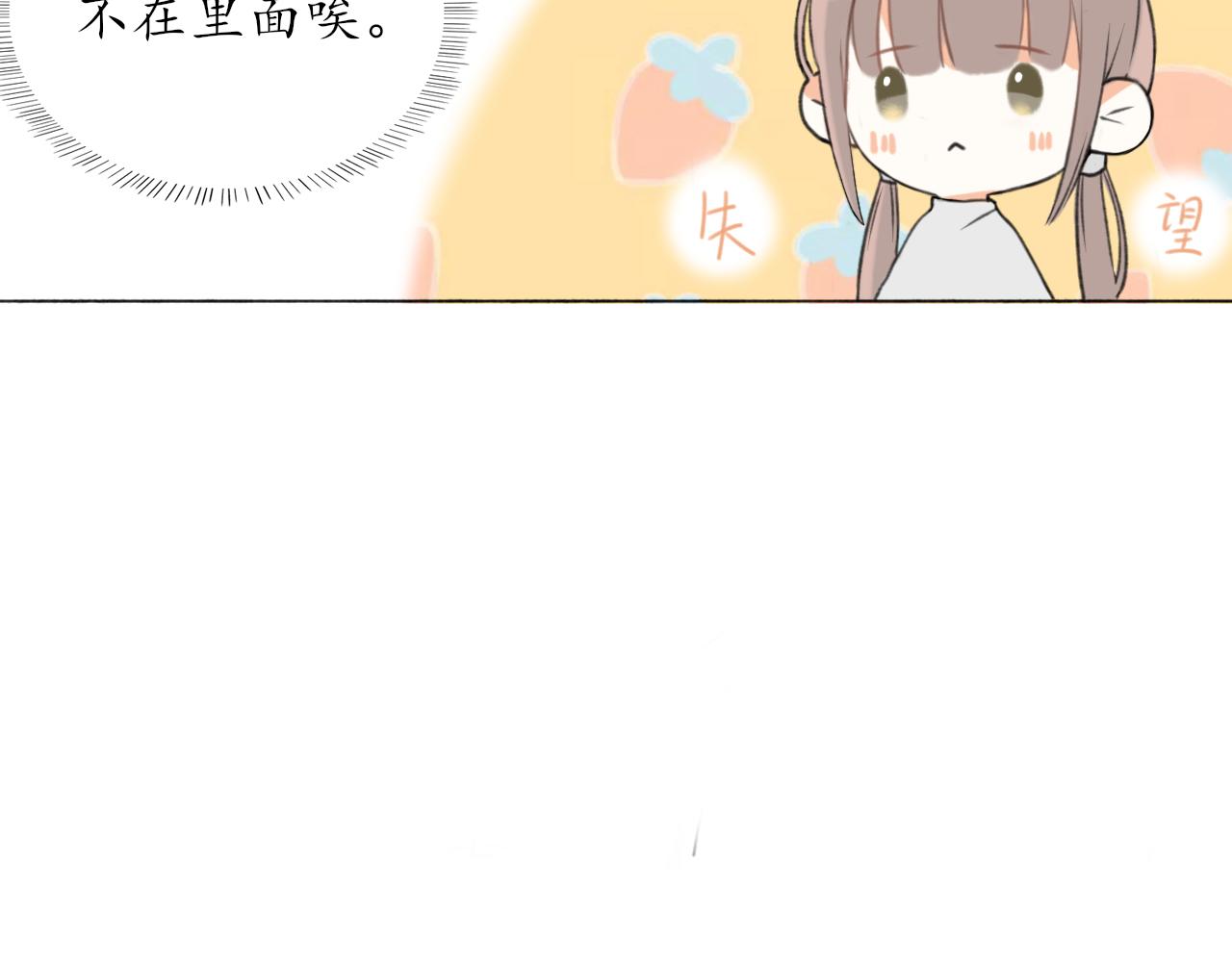 第五章 意料之外的事30