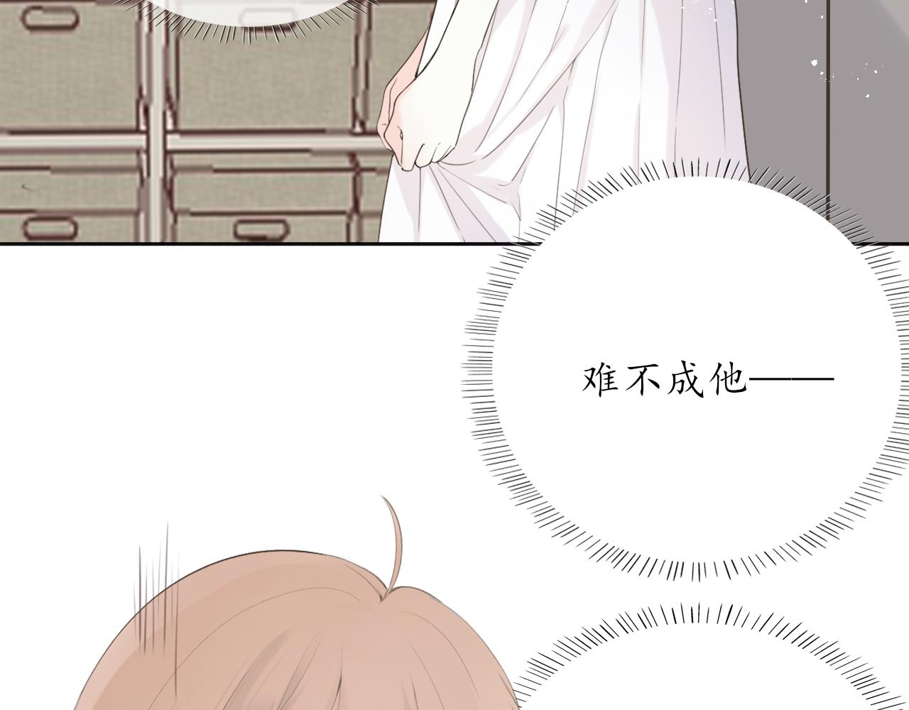第13话 一天的落幕69
