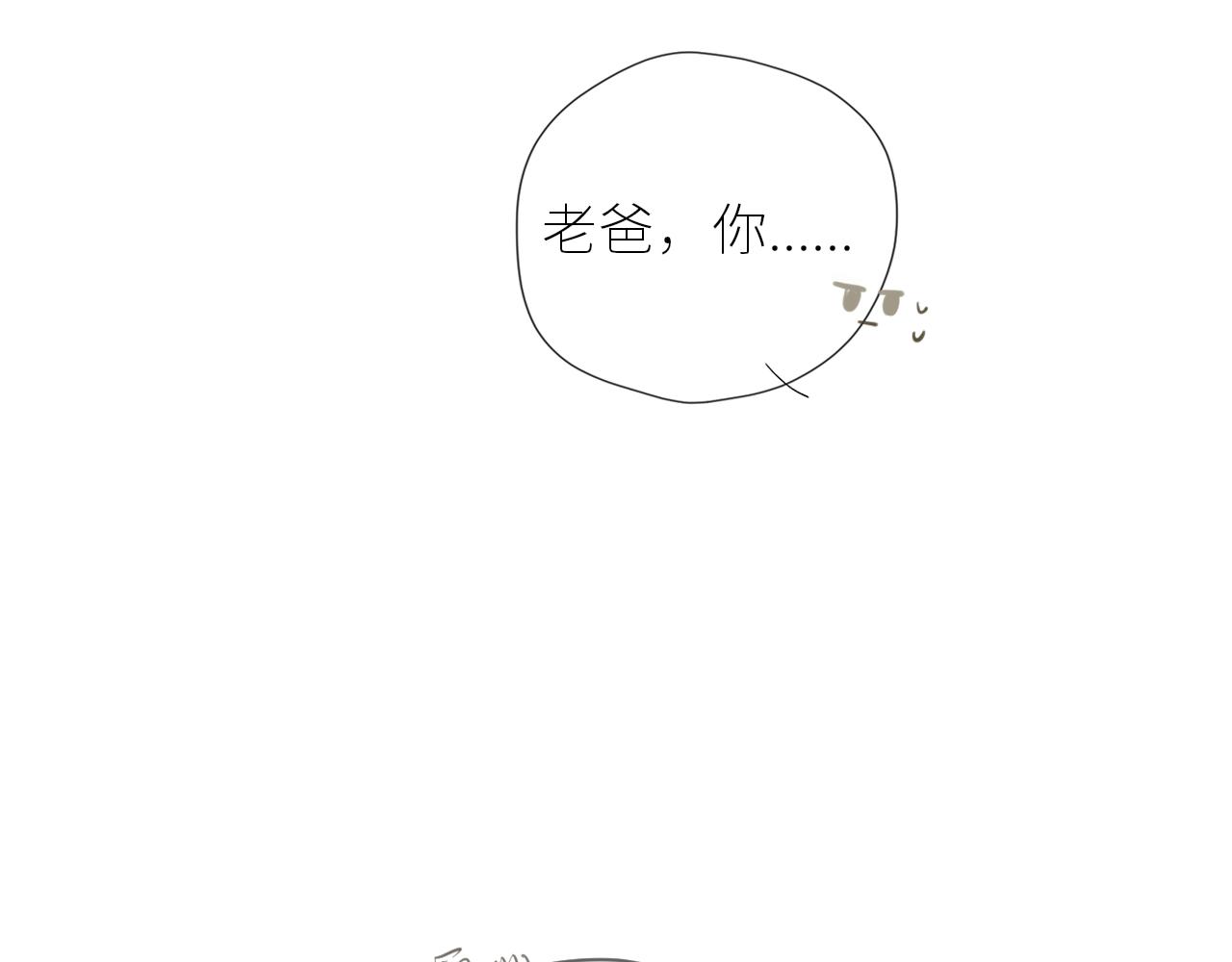 第39话  倾诉102