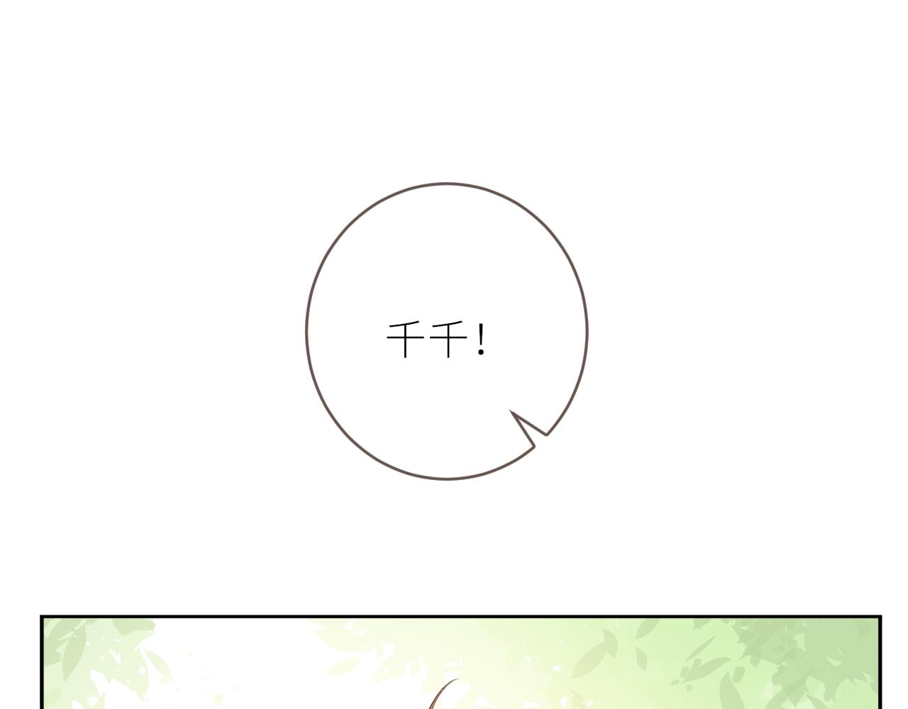 第36话 正确的事2