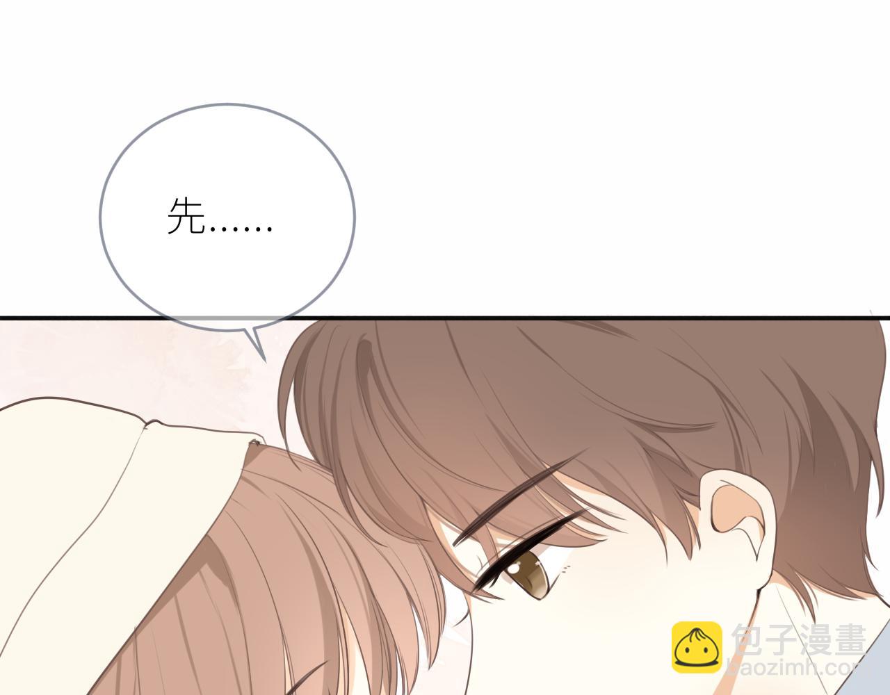 春节番外37