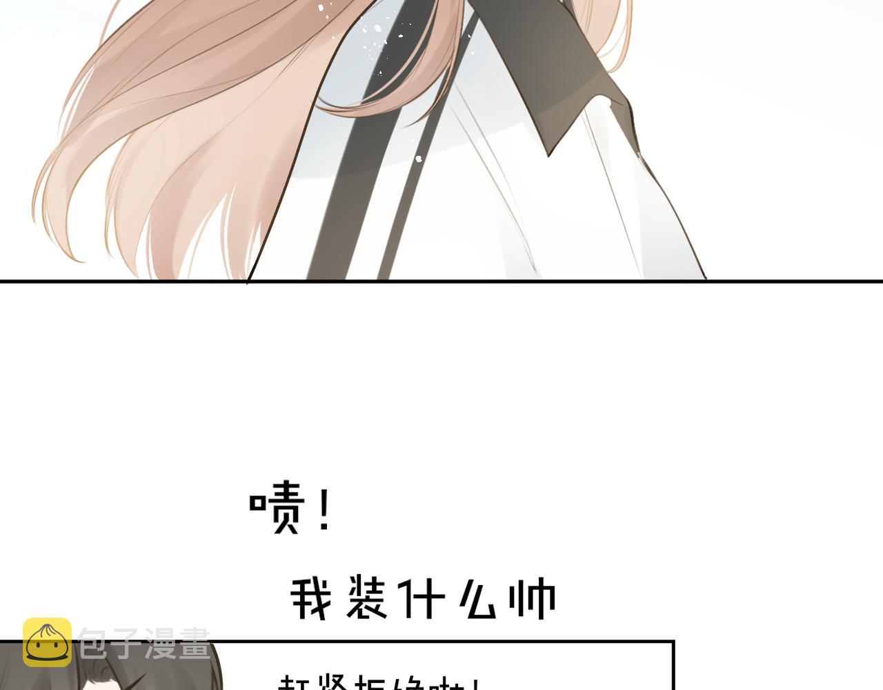 第42话  best one55