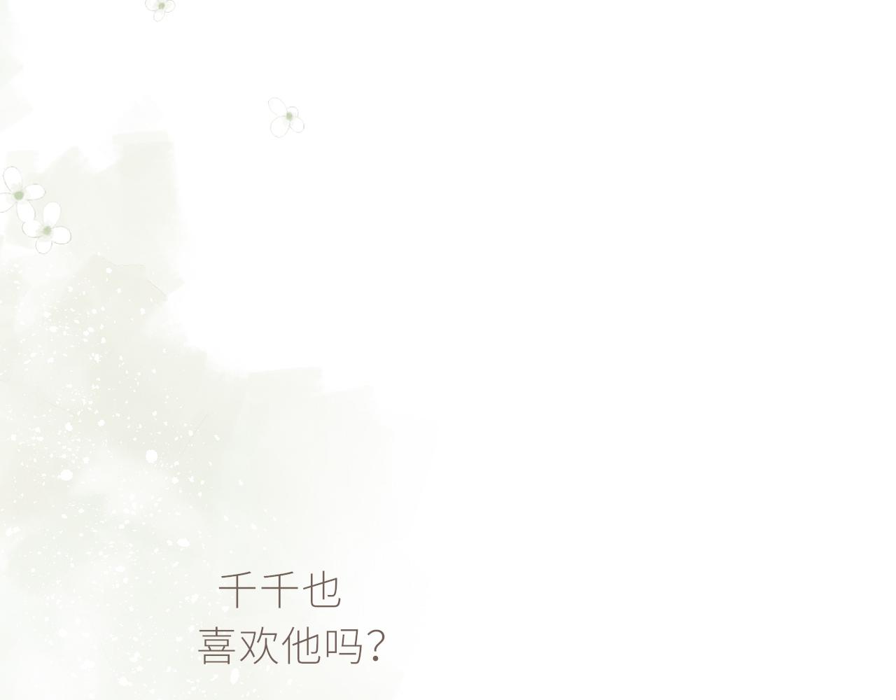 第36话 正确的事42
