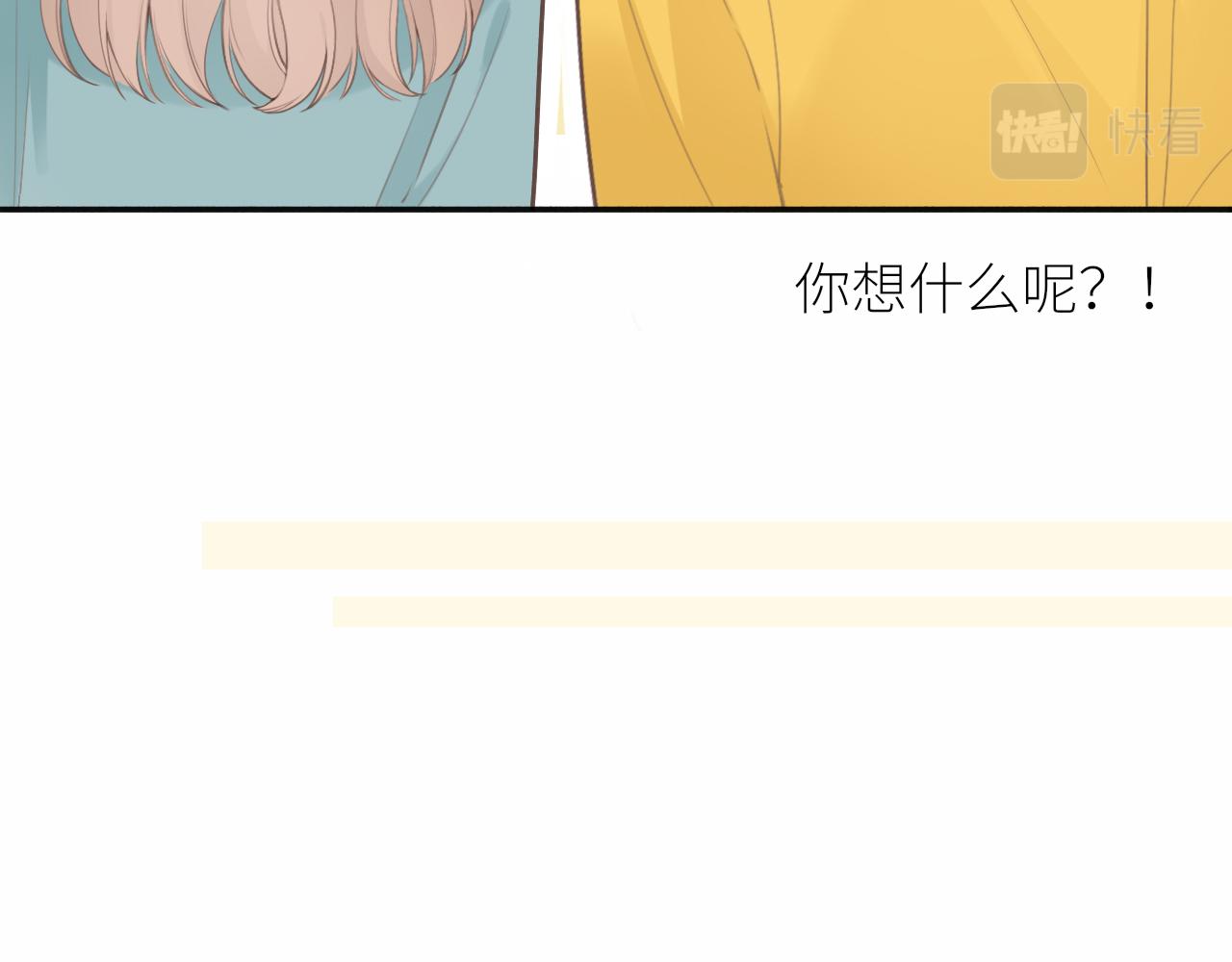 第24话 很珍惜你86