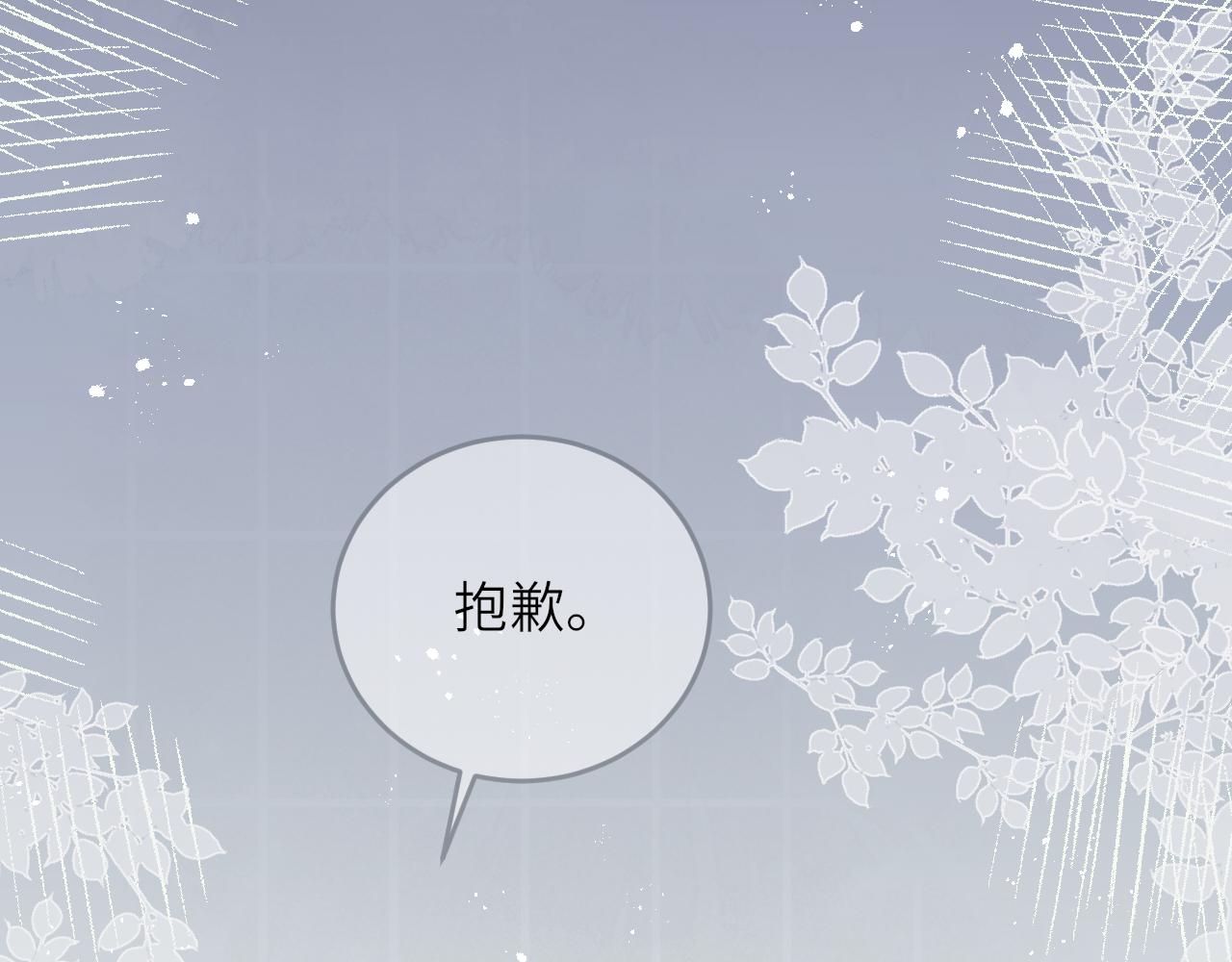第15话 我陪你69