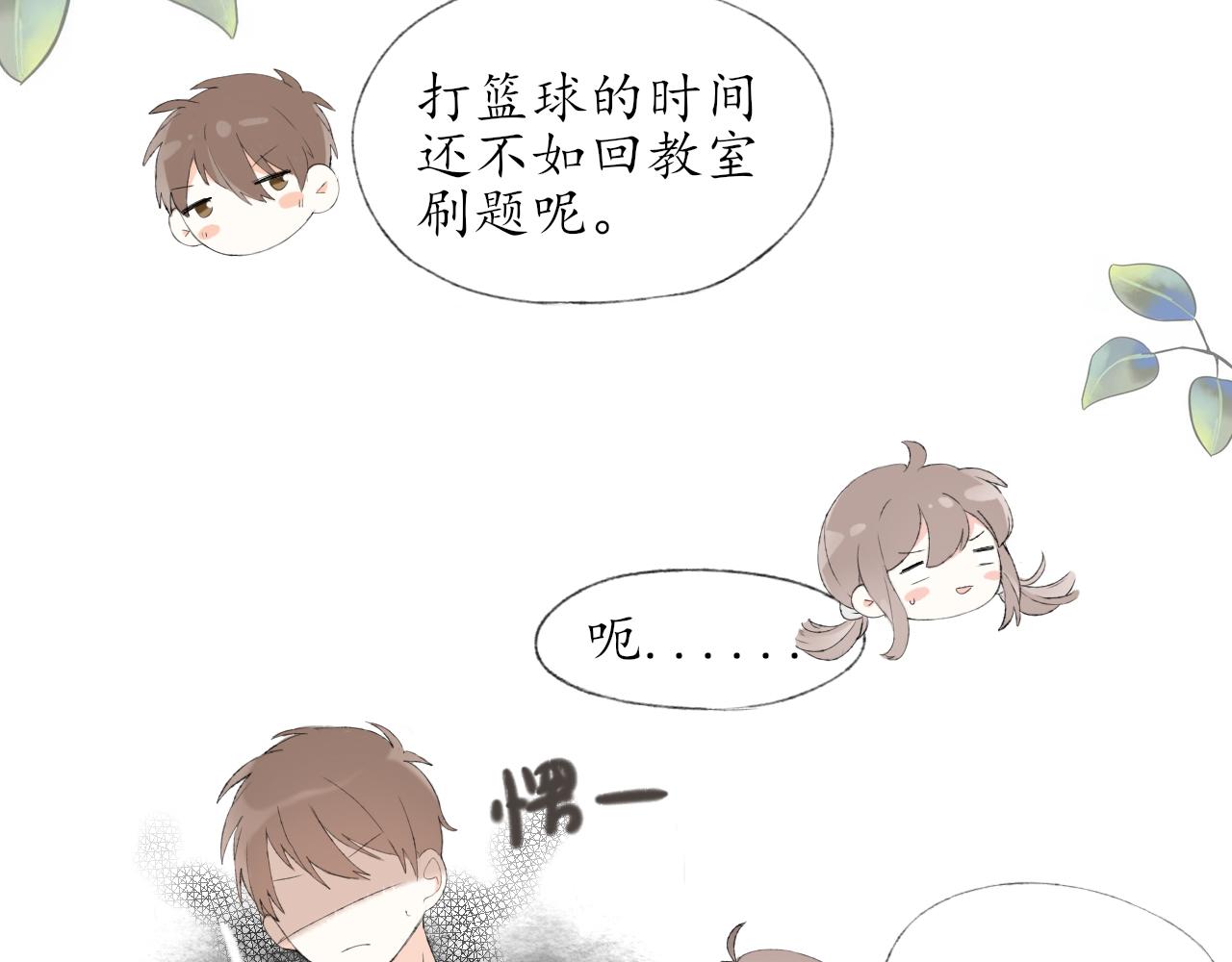 第五章 意料之外的事41