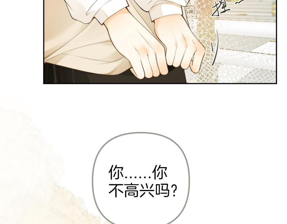 第46话 慰藉45