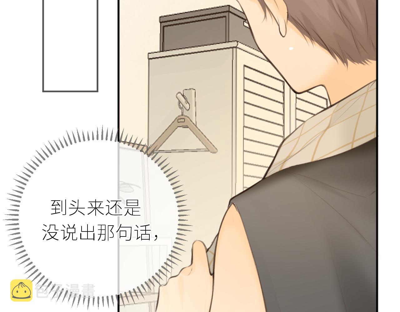 第40话 告白21