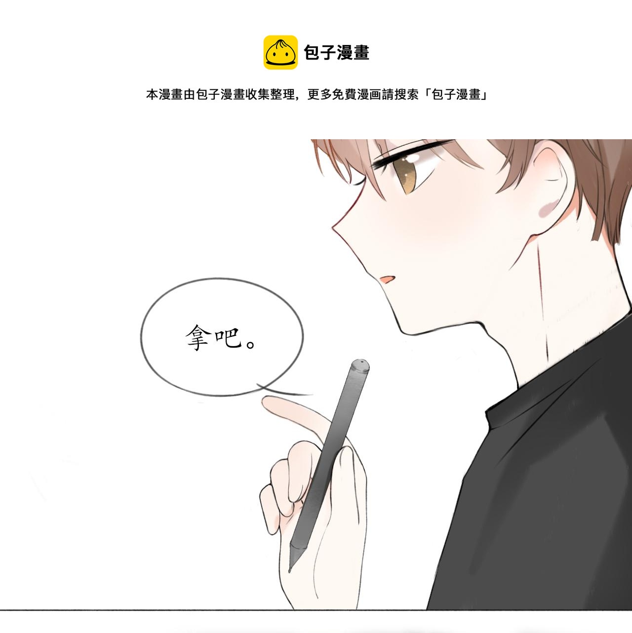 第七章 不再一样11