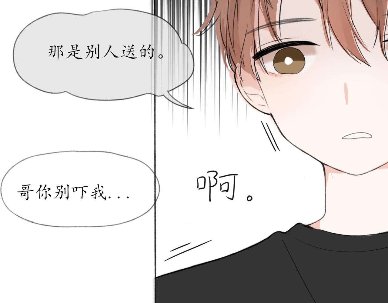 第七章 不再一样15