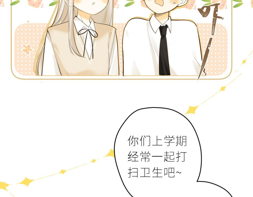 第45话  患得患失11