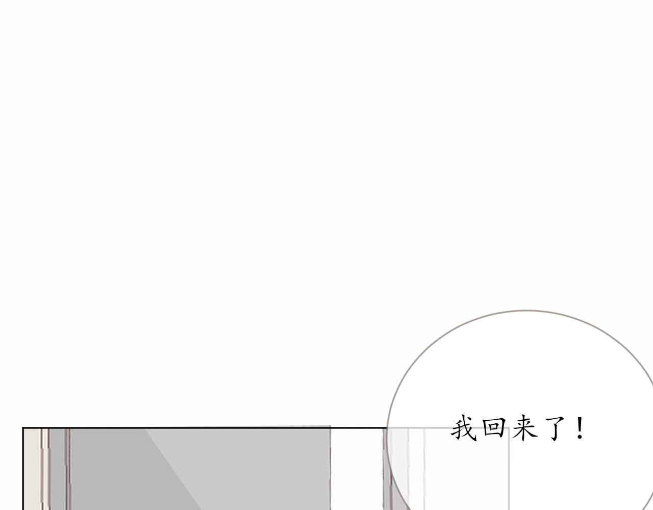 第13话 一天的落幕61