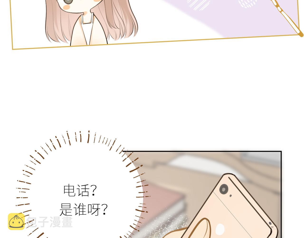 第40话 告白44