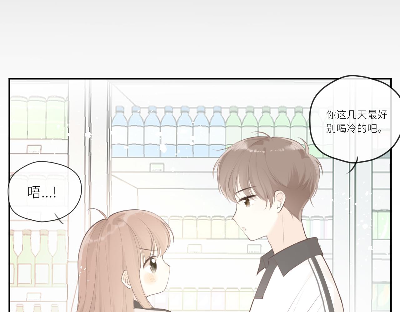 第31话各自的心思78