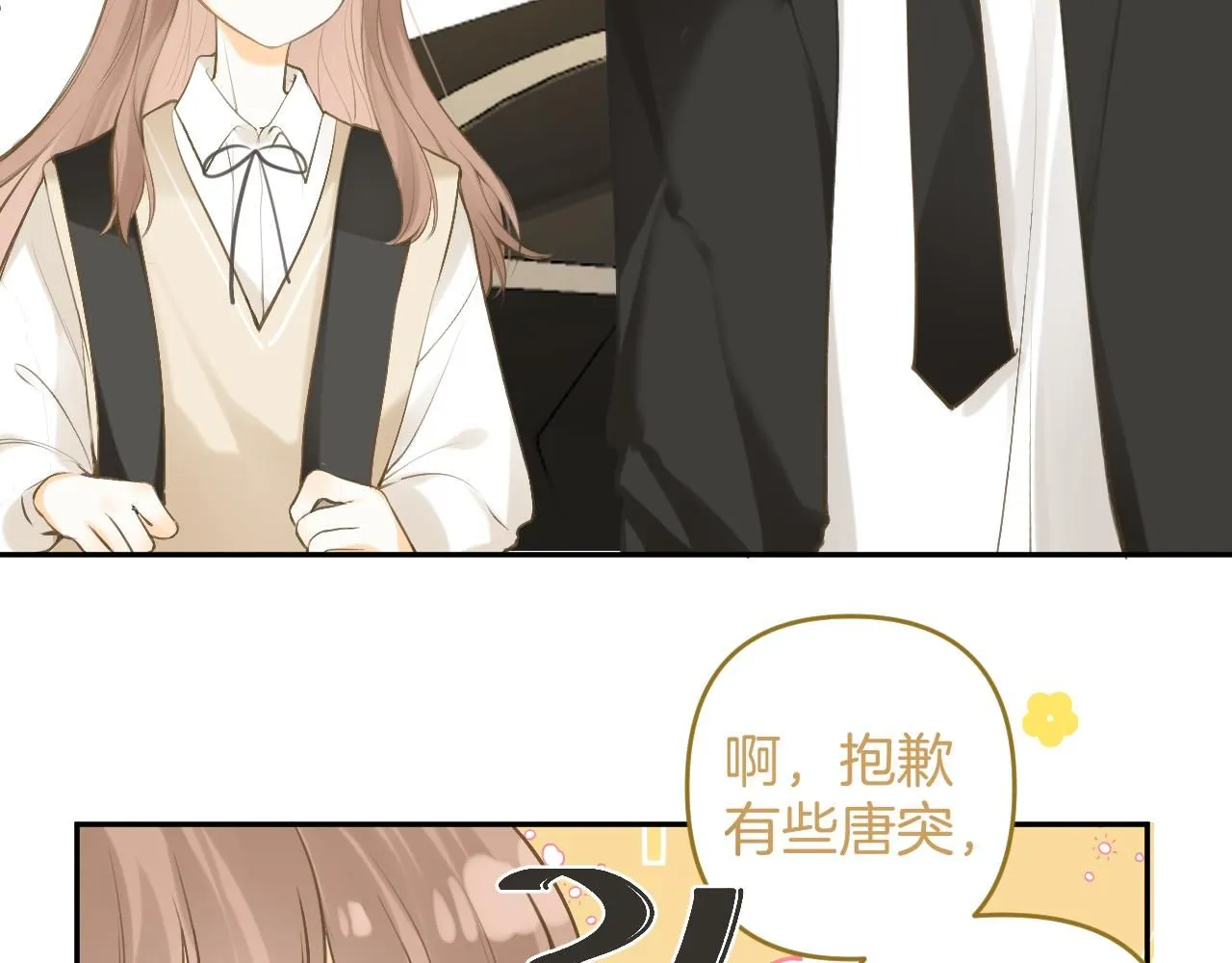 第48话 冲突与转机147
