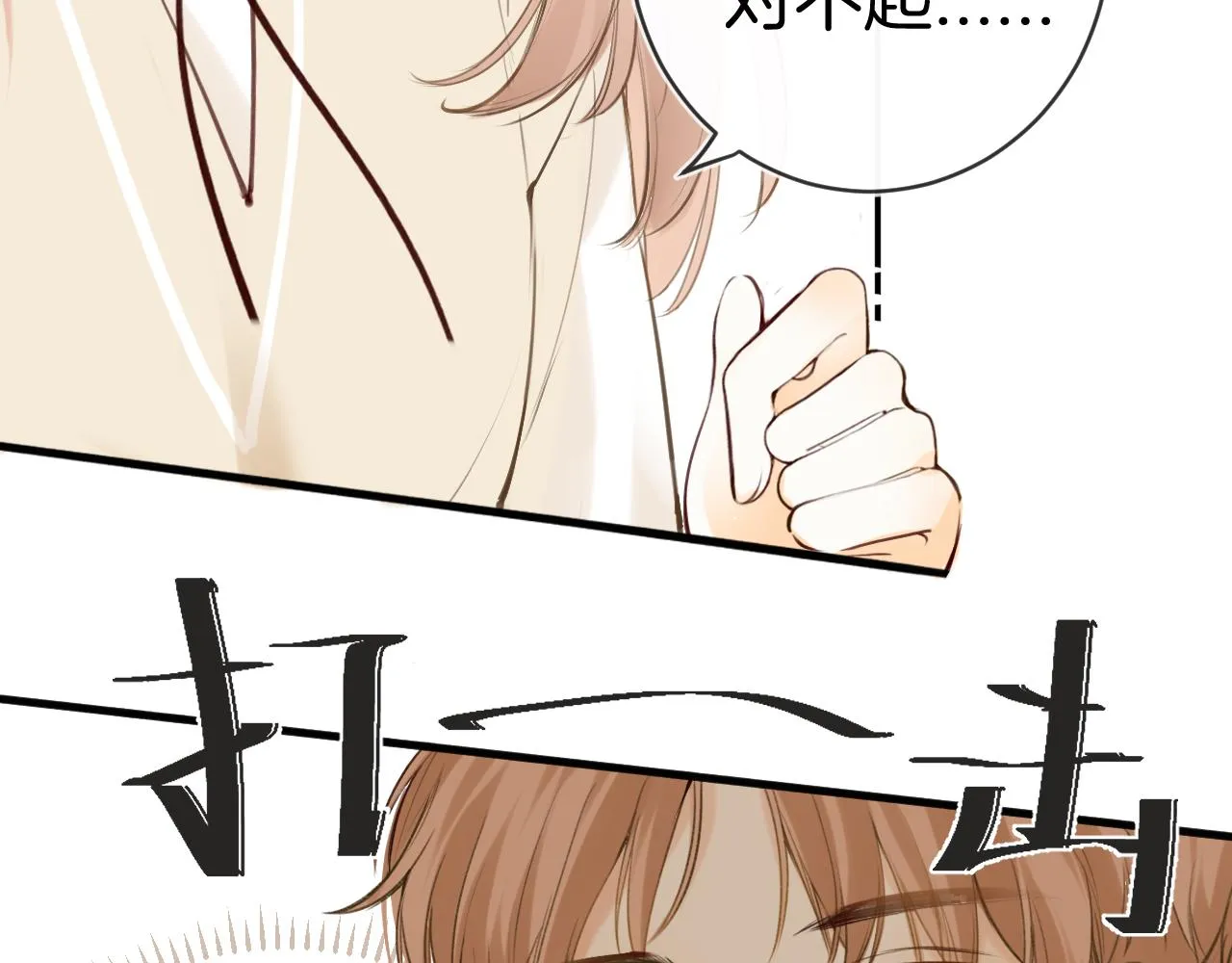 第47话 某种释然61