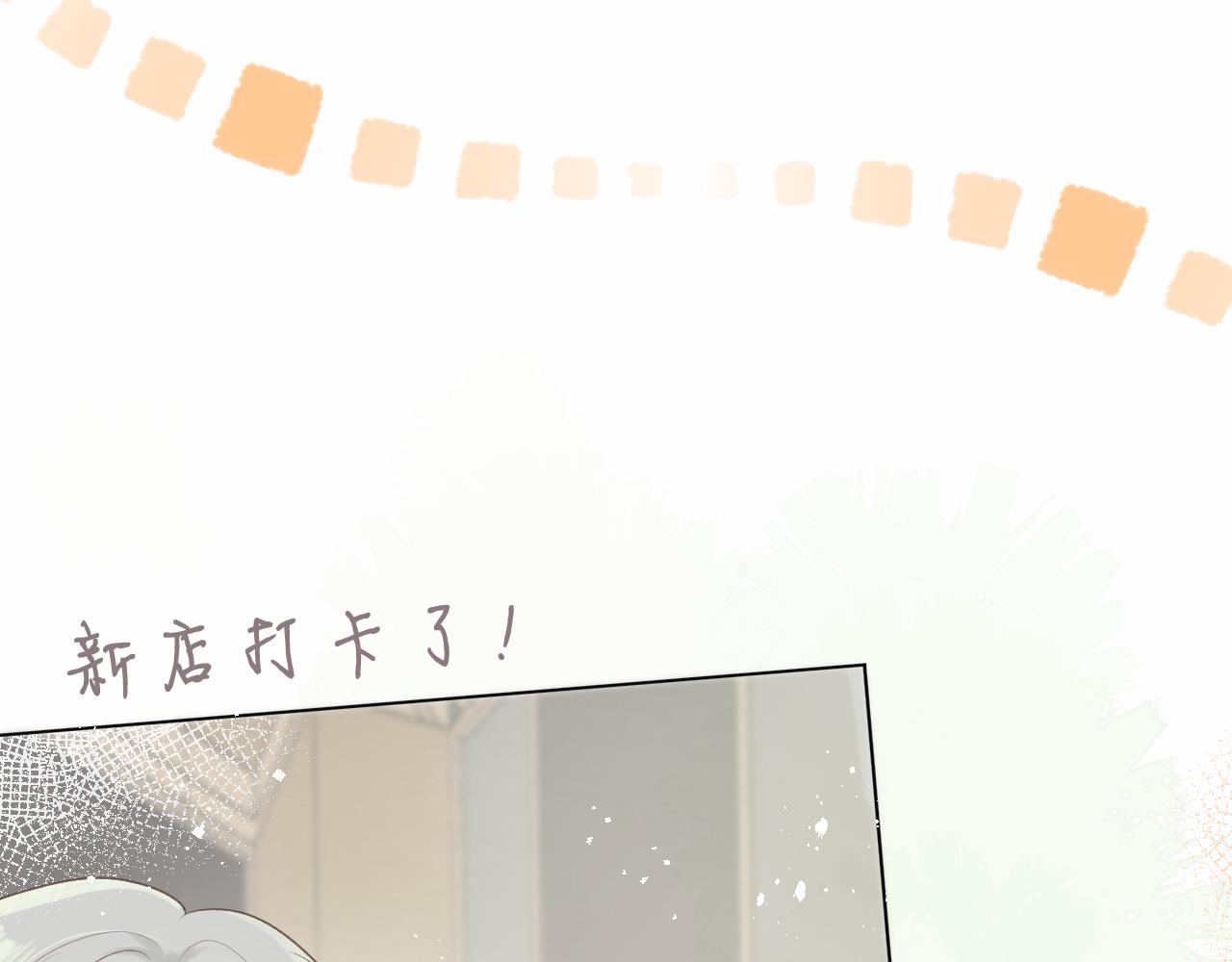 第18话 春游29