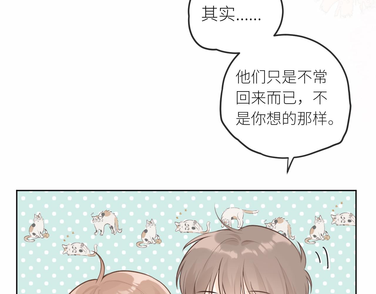 第29话摸摸头65
