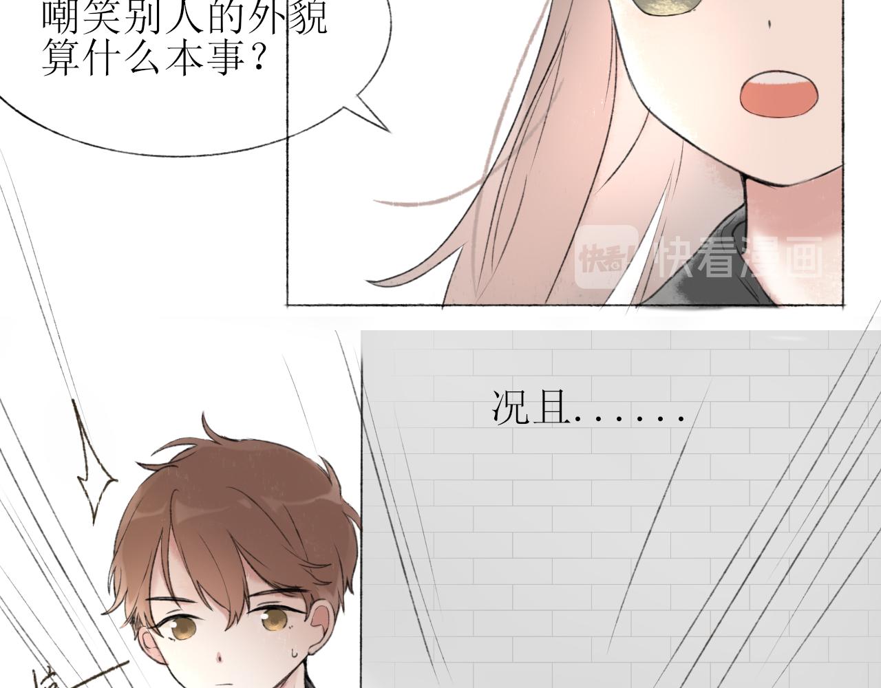 第3章 上18