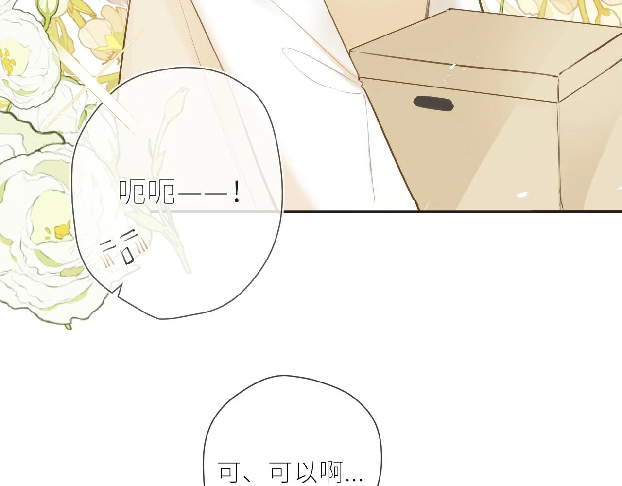 第44话  不悦26