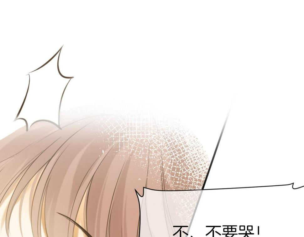 第46话 慰藉52