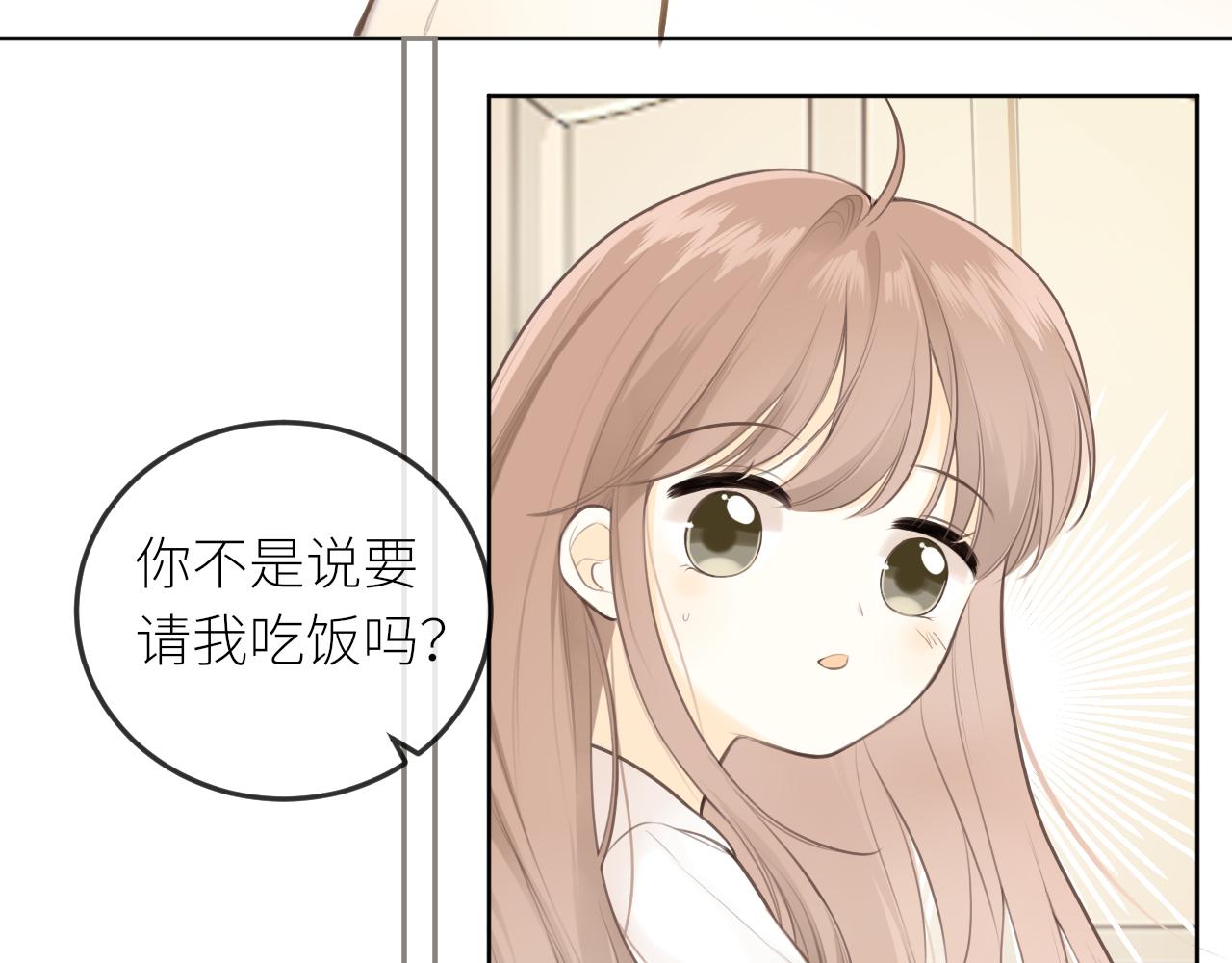 第29话摸摸头33