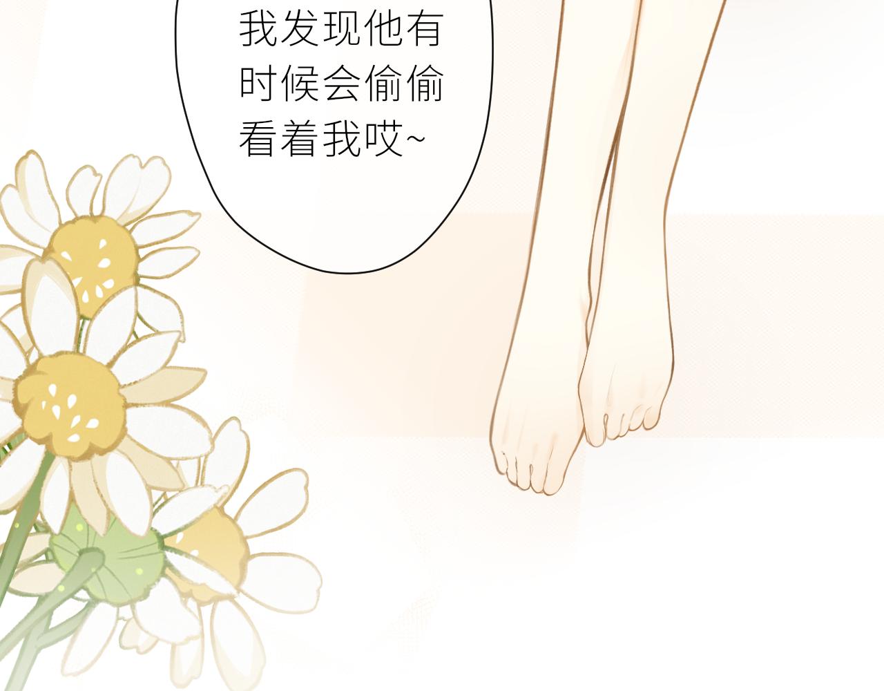 第36话 正确的事75