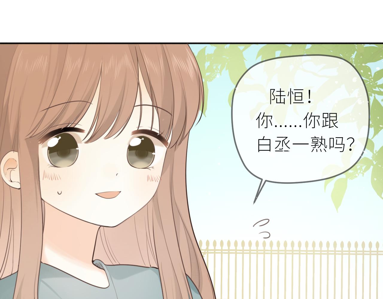 第22话 想靠近他？45