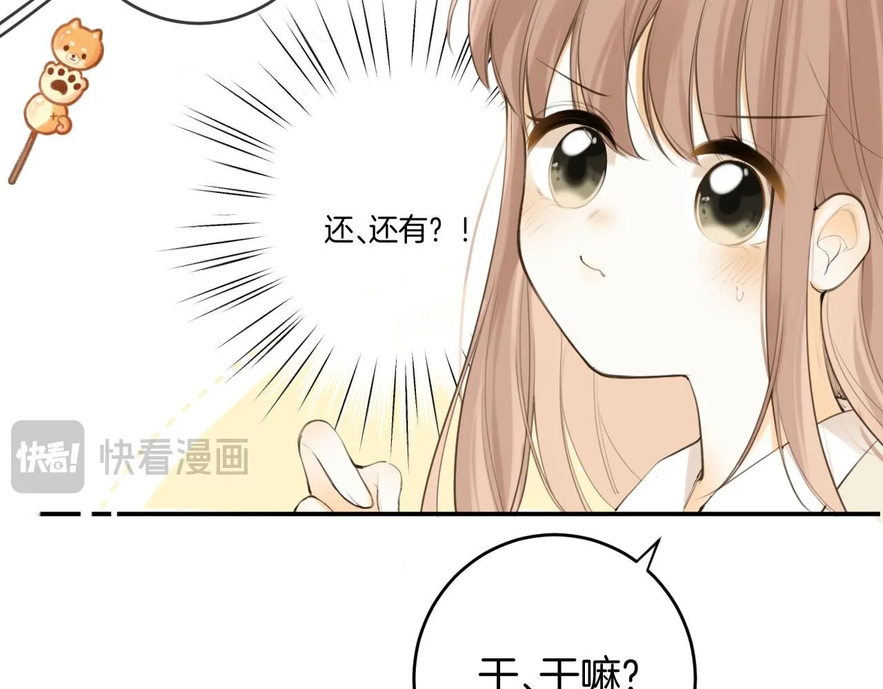 完结篇下 我的唯一3