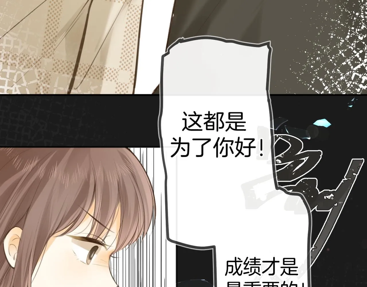 第48话 冲突与转机41