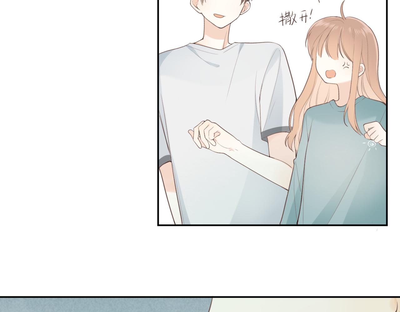 第23话  疏离感41