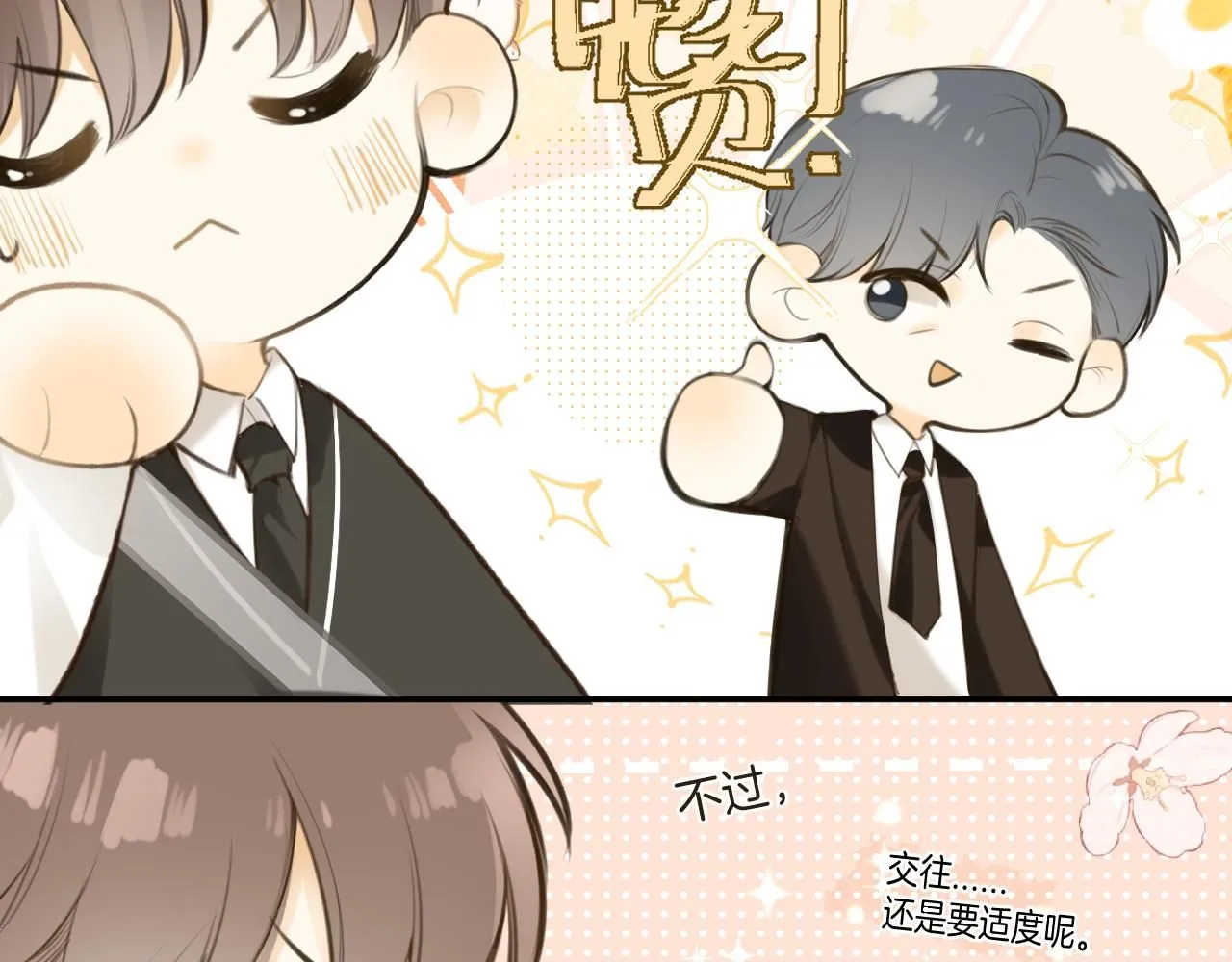 第49话  回家130