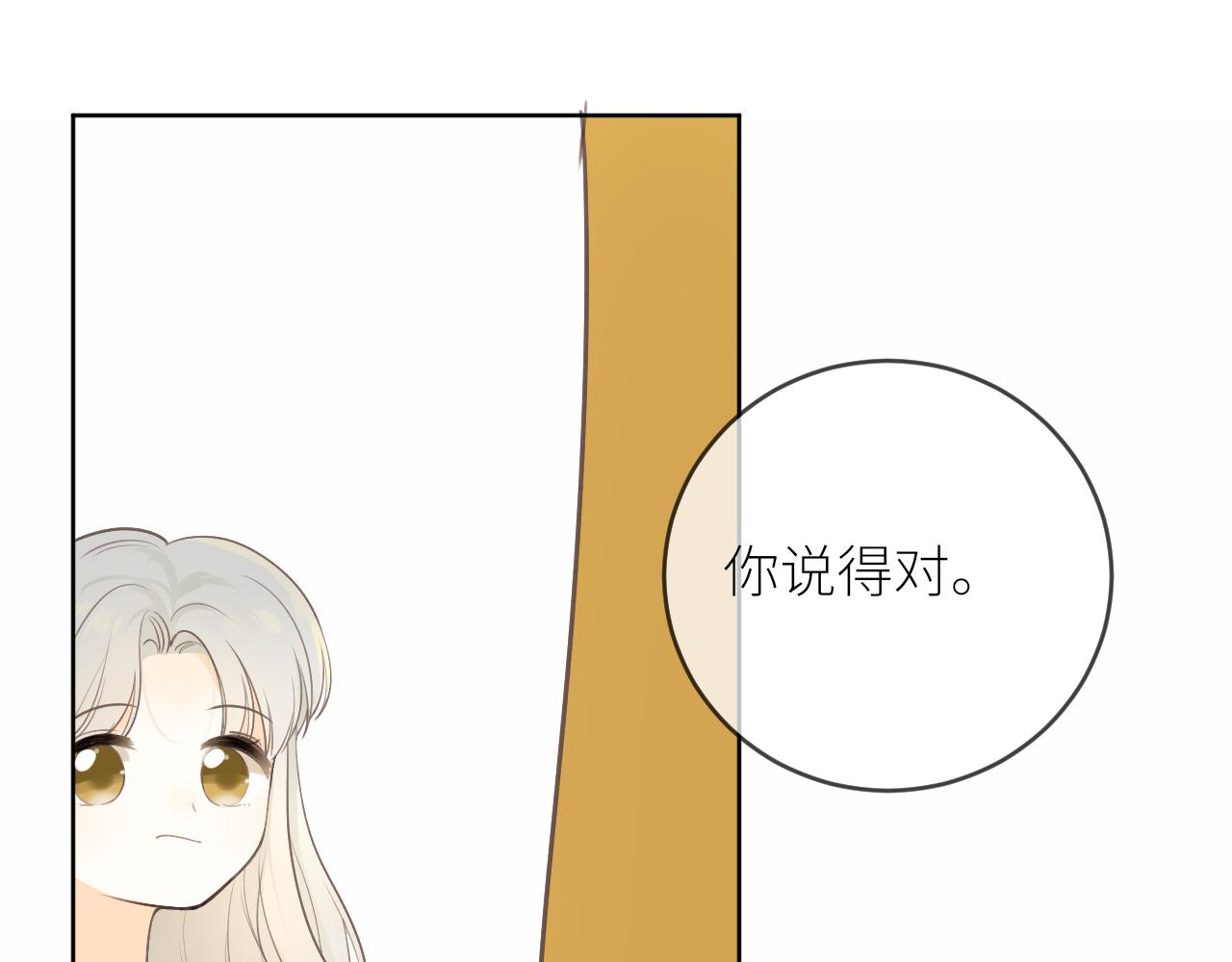 第24话 很珍惜你17