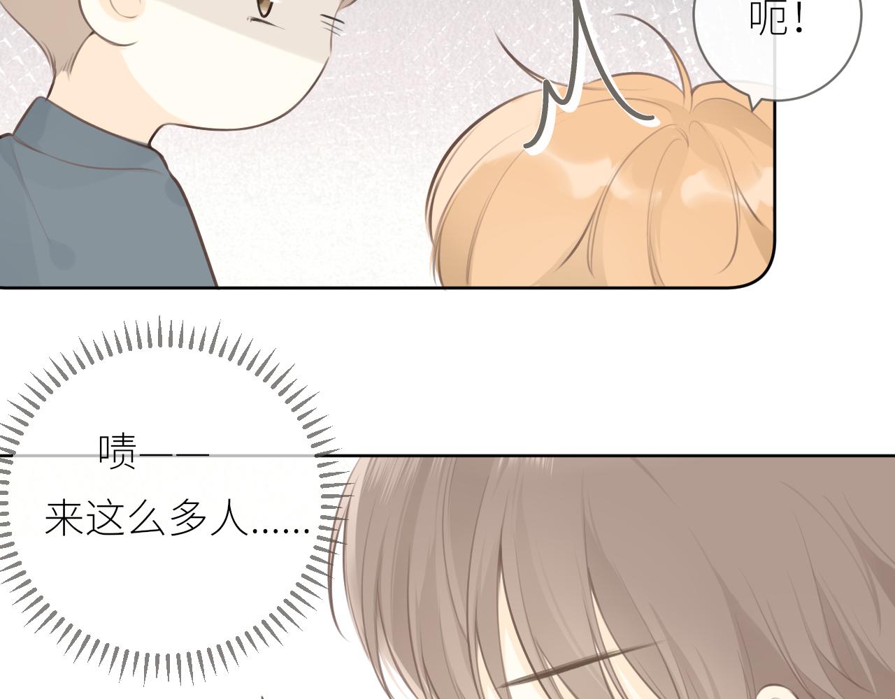第28话到我这来40