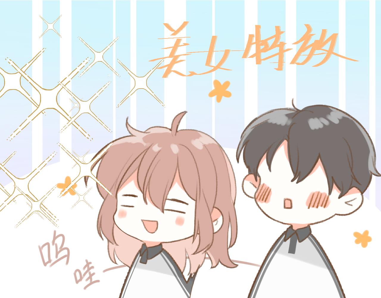 第九章 小心思20