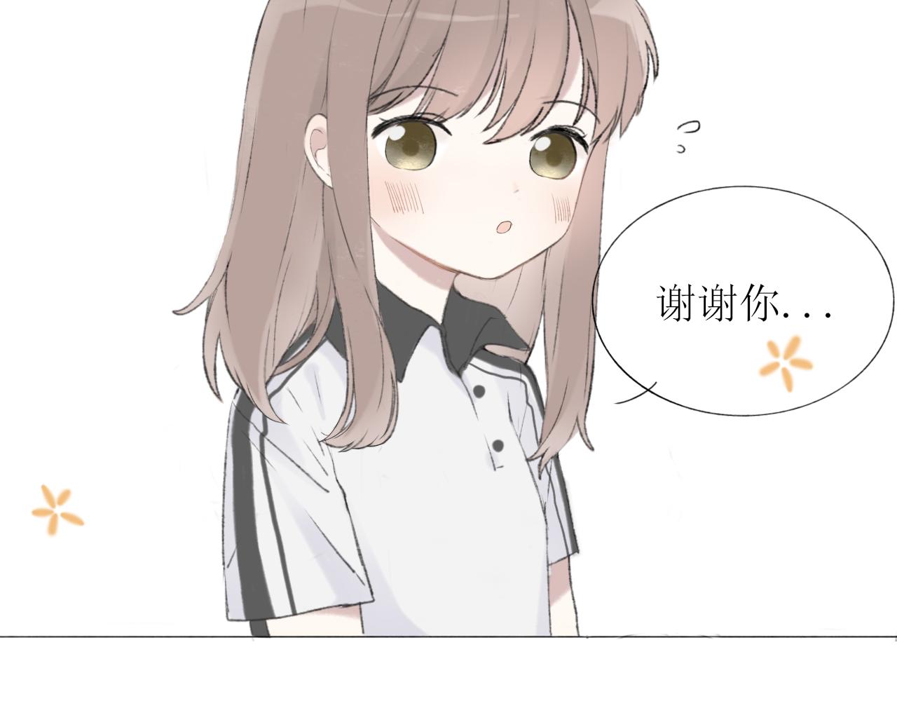 第一章 我可以加入吗79
