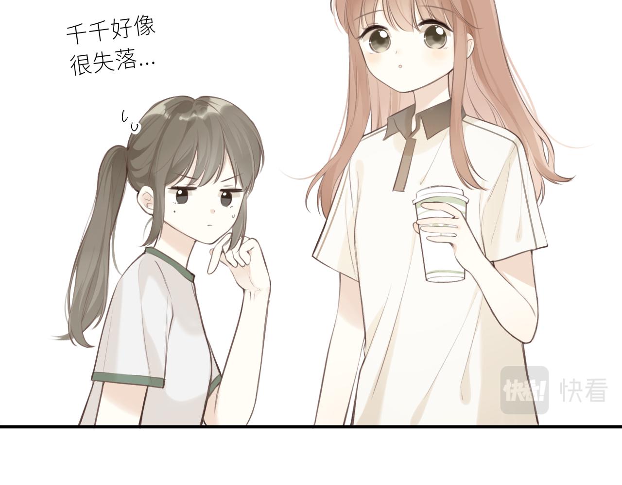 第35话 纠结与不安33