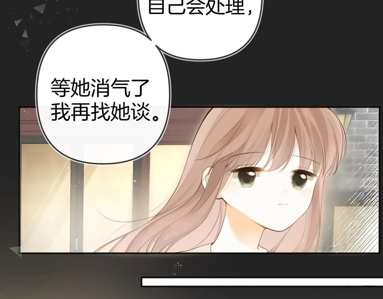 第48话 冲突与转机100