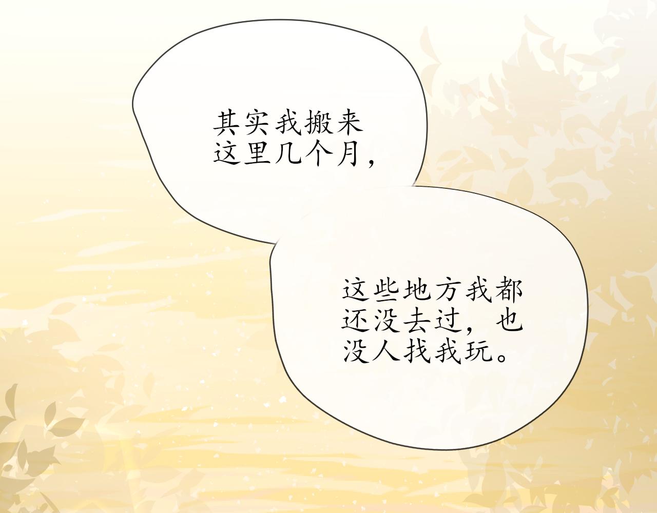 第13话 一天的落幕21