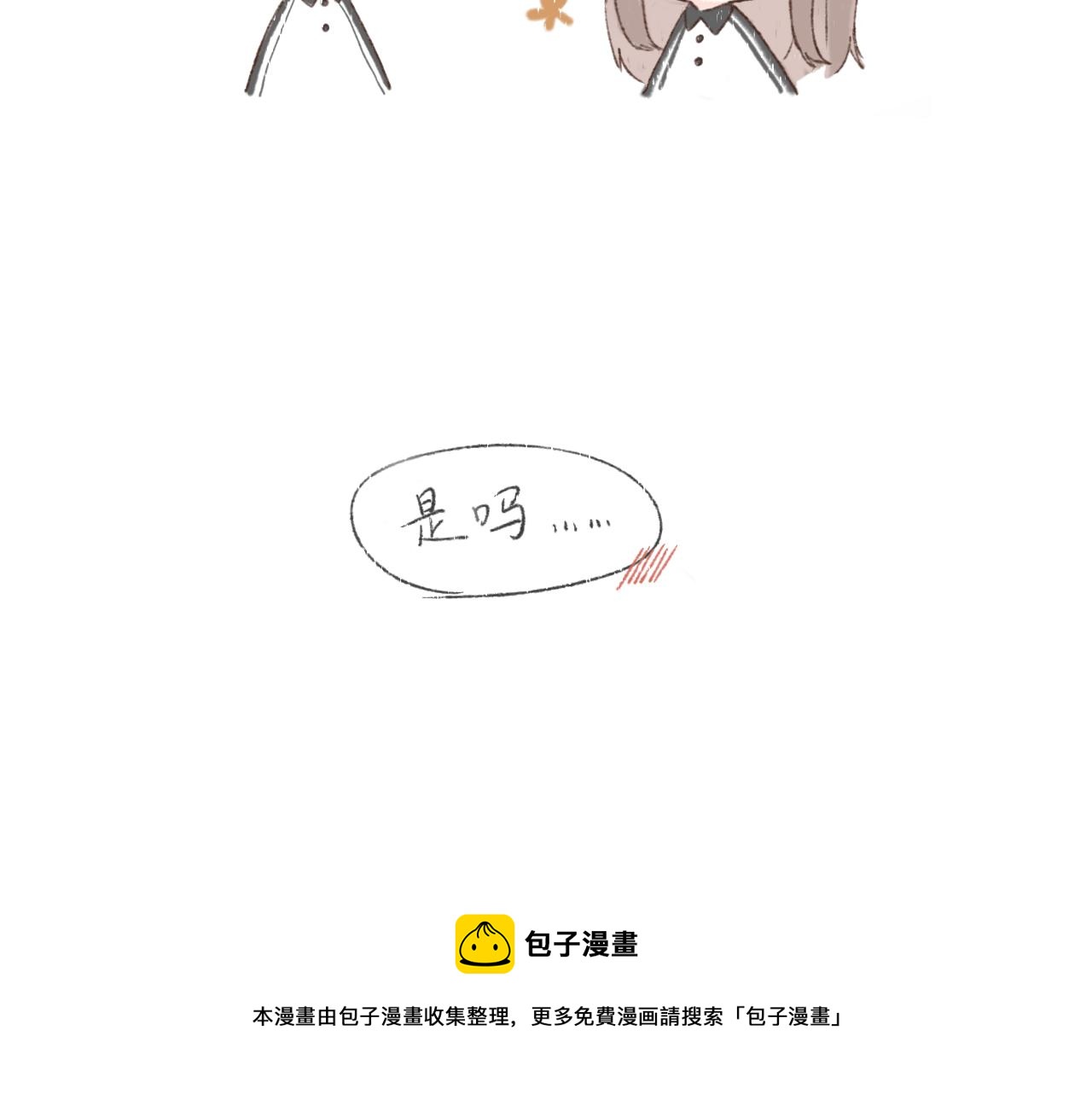第3章 上41