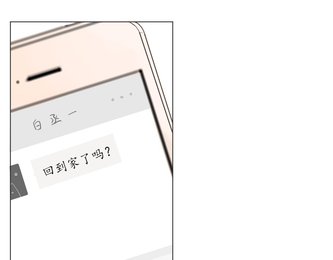第13话 一天的落幕73