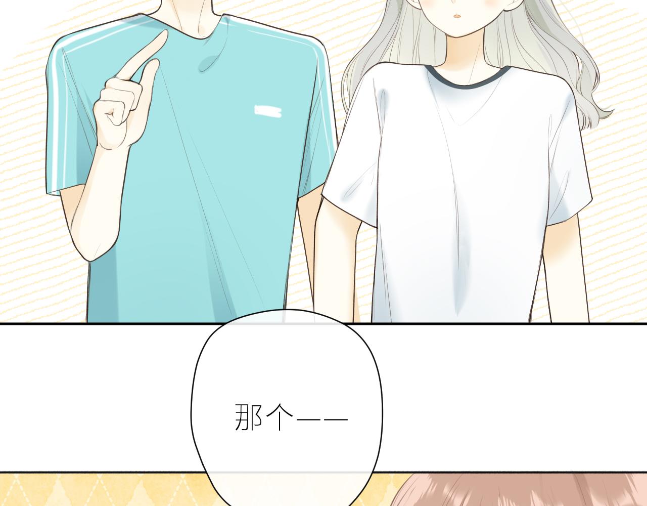 第37话  你们在做什么28