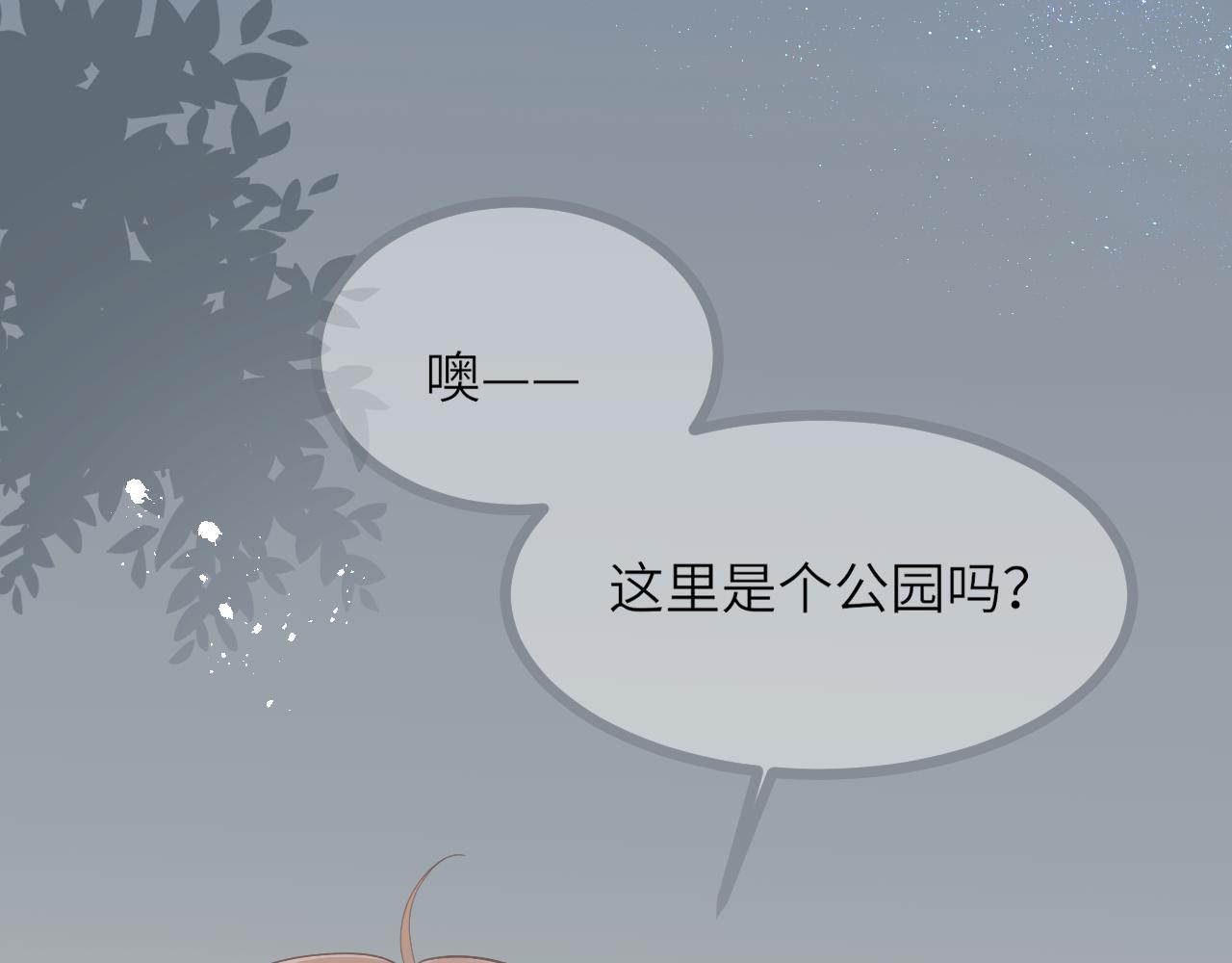 第16话  心意明了21