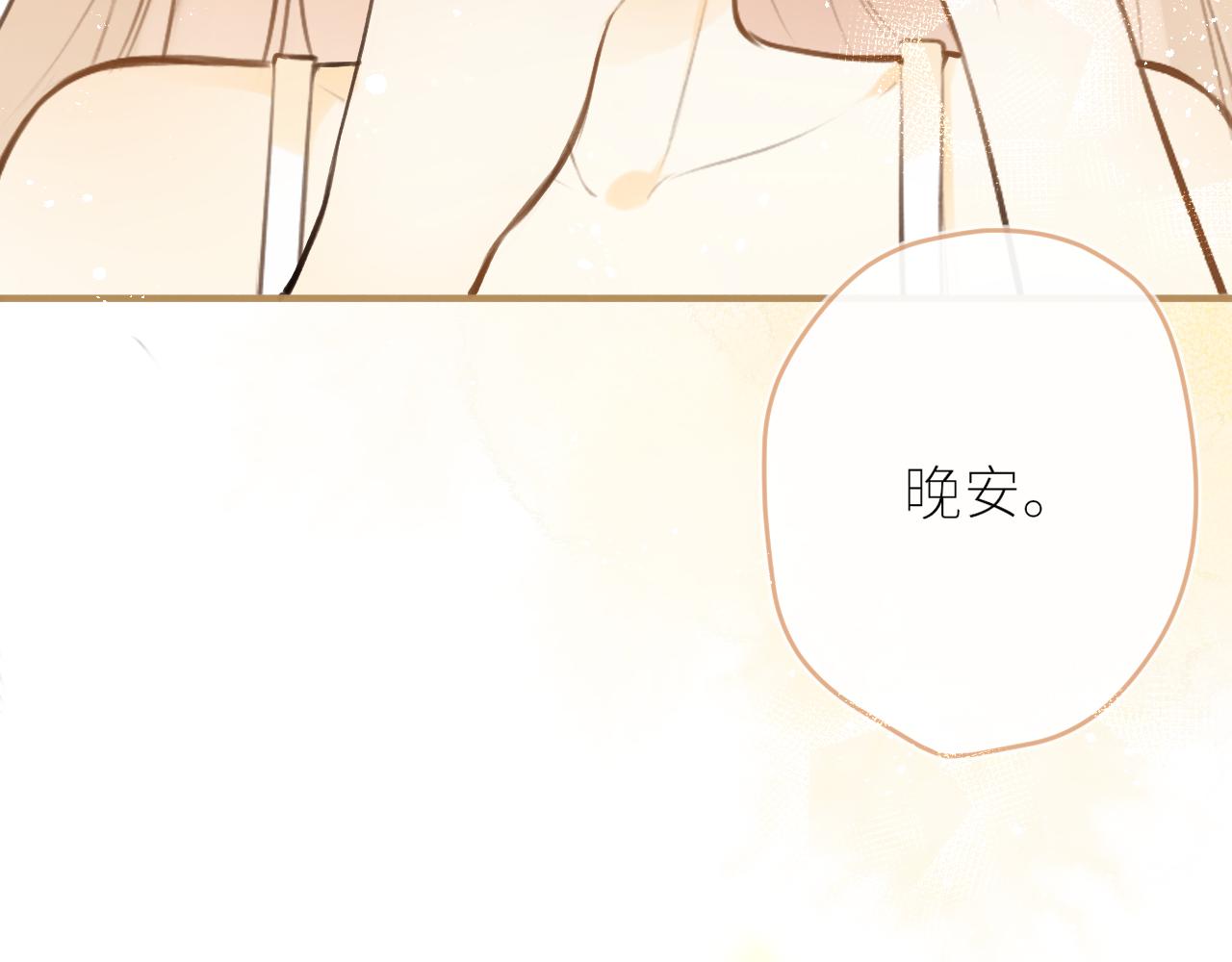 第40话 告白88