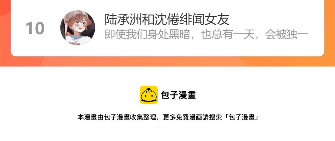 春节番外60