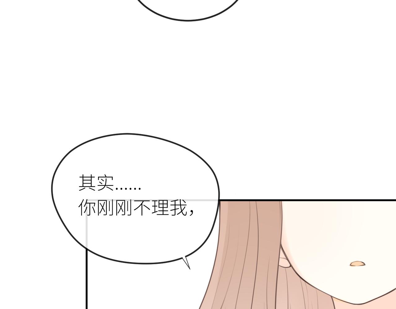第24话 很珍惜你89