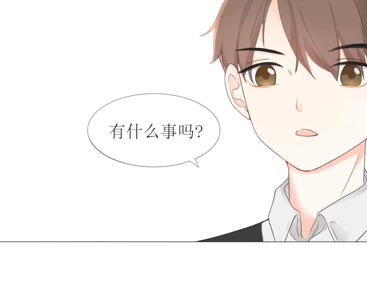 第一章 我可以加入吗77