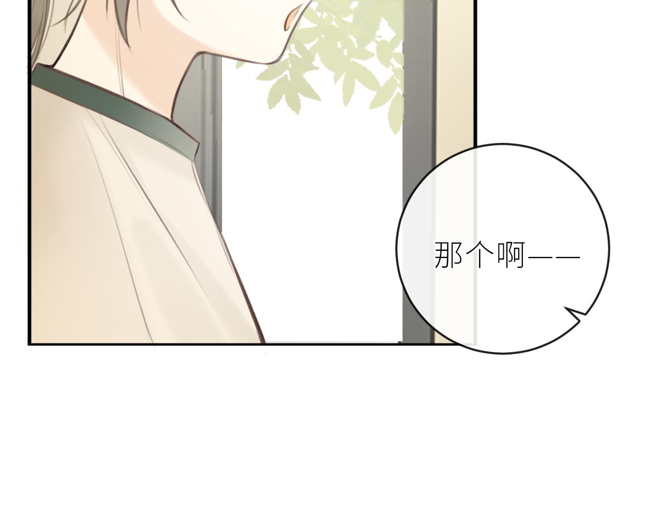 第35话 纠结与不安62